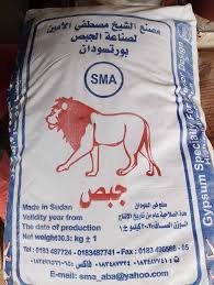 الجبص